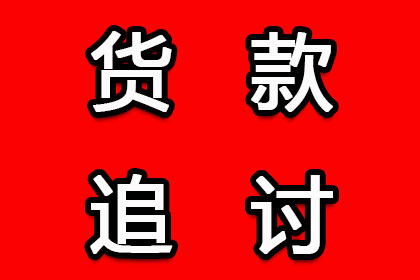 贷款购房签订的房屋买卖协议是否具备法律效力？